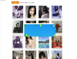 PHP京东图床外链上传及瀑布流图片展示源码下载