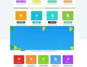 Thinkphp小程序一键生成平台源码免费下载
