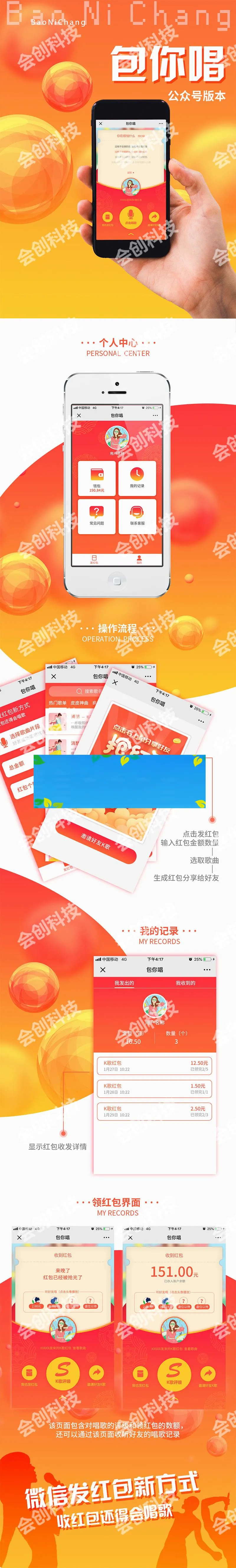 通用功能模块 AI包你唱V1.5.0 开源版_源码下载