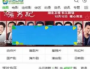 苹果cmsv10绿白简约风响应式模板：PC与WAP全适配