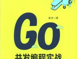 《实战 Go 并发编程（第 2 版）：超实用 GO 语言教程》 优化为：《实战 Go 并发编程（第 2 版）：GO 语言实用教程》最终返回：实战Go并发编程（第2版）：GO语言实用教程