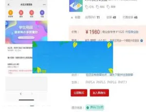 《必看！米花营销宝1.0.5功能模块源码免费下载》-小文资源网