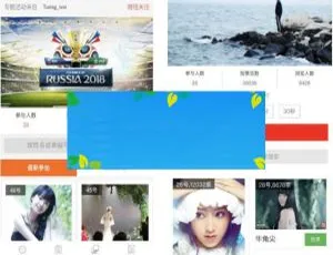 必看！投票活动 V9.1.3 功能模块源码免费下载-小文资源网