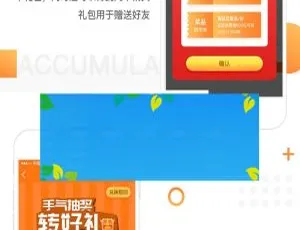 积客1.0.8开源版功能模块源码免费下载