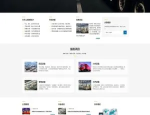 带手机版数据同步的快递与物流网站 dedecms 织梦模板源码
