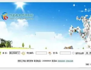 揭秘优索教务管理系统 v9.3.2 亮点
