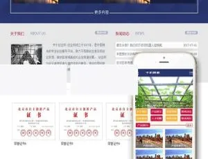 必备！通用企业网站源码：Dedecms织梦模板（含手机端），PC与移动端兼顾且 SEO 友好