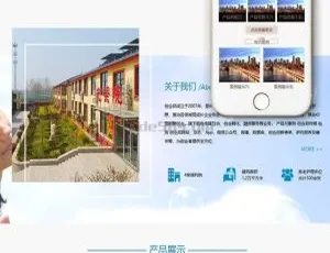 医疗健康医院康复中心网站源码：带手机端的织梦模板