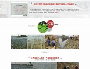 金属制品机械电子五金公司简洁织梦DedeCMS网站源码模板-小文资源网