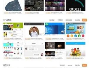 必备！PPT办公软件网页素材资源下载站源码（织梦模板）助SEO优化