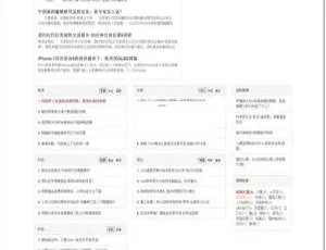 探索 EBCMS 易贝管理系统 v1.2.1 强大新体验