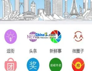 必看！得推地方O2O综合门户系统v6.2亮点