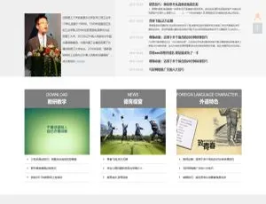 闪灵学校建站系统（含小程序）V5.0 20211022 版亮点