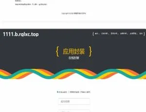 iOS 苹果免签分发绿标：免签封装及顶部网址跳转设置-小文资源网