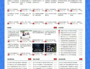 Zblog仿木咖资源网PHP整站带数据源码-ss