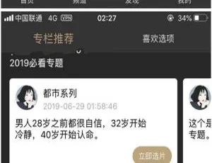 藏宝库藏宝阁正版影视源码：安卓苹果双端黄瓜等多类视频源码及开发文档