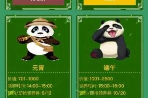 2021 最新 P1 熊猫区块链完整源码：宠物与理财新体验
