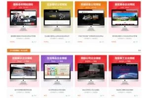 K239素材资源下载站织梦dedecms源码模板（含手机版）