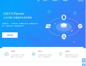 揭秘C073！恒信支付源码与第四方支付源码大公开