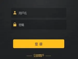 C211 PHP源码：二开双语微交易、修复K线并新增交易品种