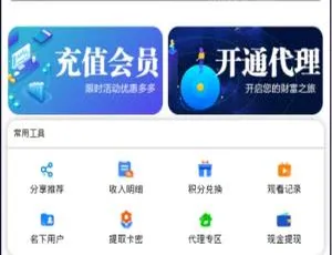 爆款！C070千月影视淘宝版双端原生APP影视源码及搭建教程