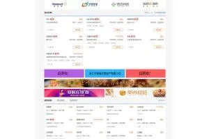 C034骑士人才招聘系统5.2.6商业版：26个插件全含，可封装app且附运营开发手册