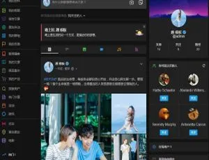 类似微博！C015脉聊社交网站源码，模板UI美且自适应手机，还有原生APP