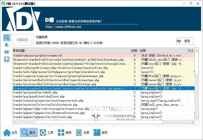 A1064  价值4万的「优化版」数字资产交易所源码｜币币交易｜C2C交易｜交易机器人｜撮合交易｜合约交易