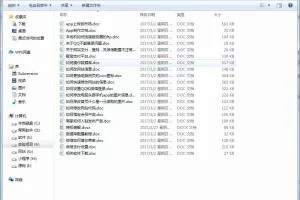 爆款！C168 PHP 云购 1 元夺宝源码，含机器人控制及教程说明-小文资源网