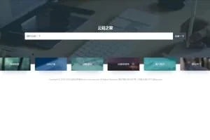 下载C124 PHP简约自适应网址导航源码：好看的导航网站必备