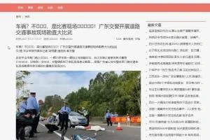 揭秘 C094 网站源码：零距离站群建站系统与视频教程