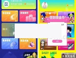 脑力达人小程序商业版V1.7.14：开源前端来袭