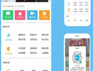 爆款！分类导航首页 v1.2.3 公众号源码大放送
