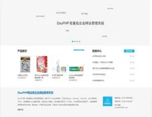 20200828 发布！DouPHP 模块化企业网站管理系统 v1.6 含小程序与公众号