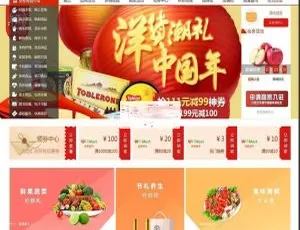 Thinkphp5.1内核：综合电子商务系统多用户B2B2C源码