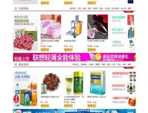 Shop7z 网上购物系统旗舰版 5.8.5-ss 亮点揭秘