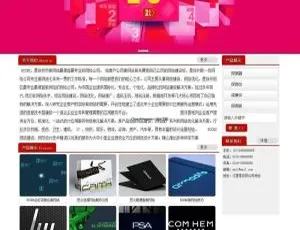 EUCMS智能建站系统（含手机站）V5.10.20-ss：建站必备神器