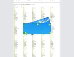 热门吃鸡论坛整站源码及全站数据打包下载-ss