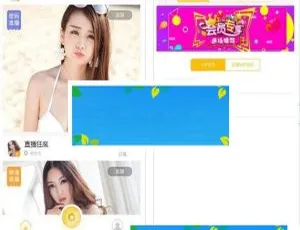 ThinkPHP 手机直播平台源码免费下载