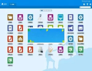 C# 视频会议、OA 系统及手机版源码与开发文档免费下载