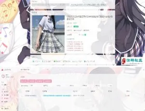荔枝2.0发布！集成当面付与扩展信息功能，二次元风格系统源码大放送