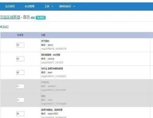 重磅！WordPress 5.5.3 正式版来袭-小文资源网