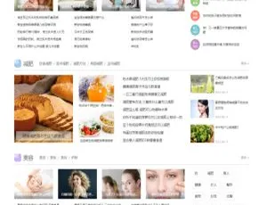 帝国CMS7.5 完整运营版仿薄荷健康网源码：两性养生生活站，含会员中心、投稿、QQ 登录及百度推送，手机端可封装 APP-小文资源网