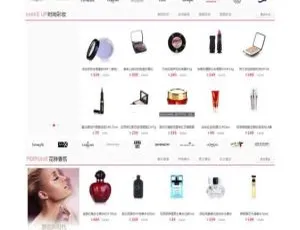 爆款！v6.0 tgroupon分销与卖货系统源码，ECSHOP+ECTOUCH内核-小文资源网