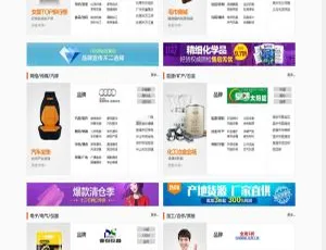 Destoon6.0 仿 1688 UTF8-b2b 整站数据（无整站图片附件+含手机 WAP 版）最新上线