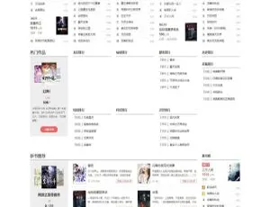 惊艳！杰奇2.3内核淡绿唯美小说源码（PC+手机版）-小文资源网