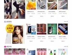 速下！云划算试客系统旗舰/安装版源码，电商试客营销必备-小文资源网