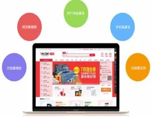 鸿宇小京东V7.7商业版：ecshop二次开发PHP+MYSQL分销多用户商城系统新上线
