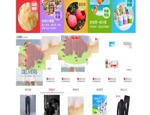 《必看！甜心100小京东V6.0商城系统源码 含微分销、商家入驻与微信分销》