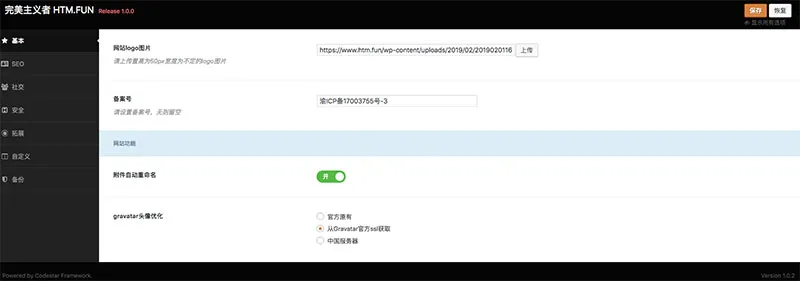 2019年WordPress博客主题简洁响应式HTM.FUN主题